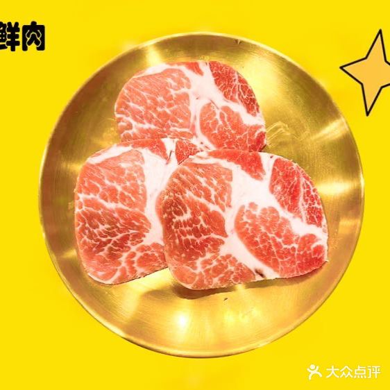 花房姑娘炭火烤肉店(鼓楼店)