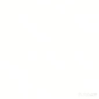 Apple授权专营店(界首人民民路店)