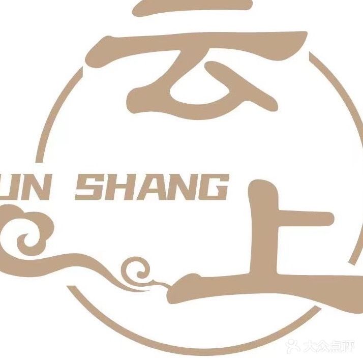 云上足dao