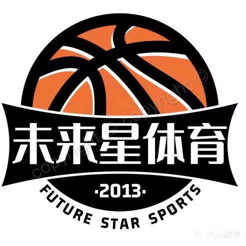 未来星篮球训练馆