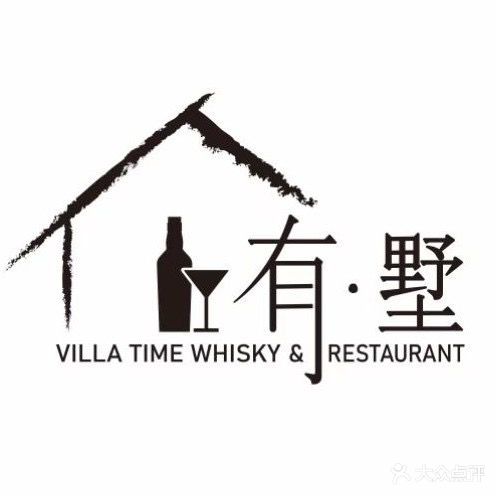 Villa Time威士忌吧(银泰城店)
