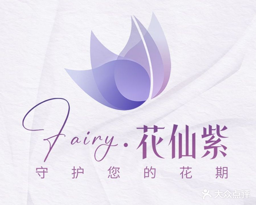 金美源美容
