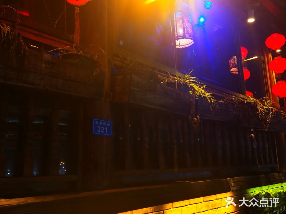 边城故事酒吧