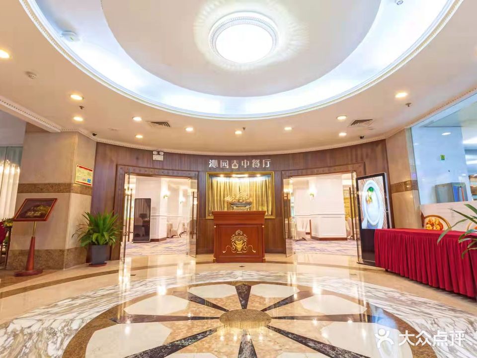 泉州酒店沁园春茶餐厅