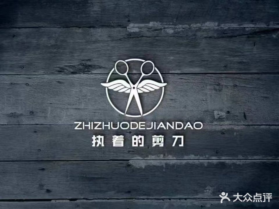 执着的简单(华侨新村店)