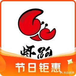 虾跑(蓝光店)