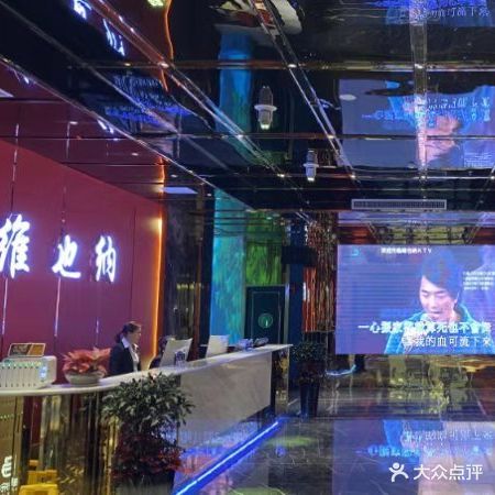 维也纳(古亭山店)