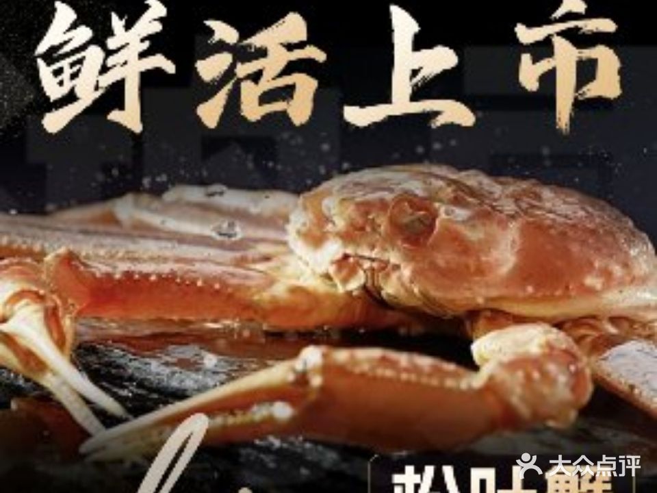 鸿霖美食(金鹰世界应天大街店)