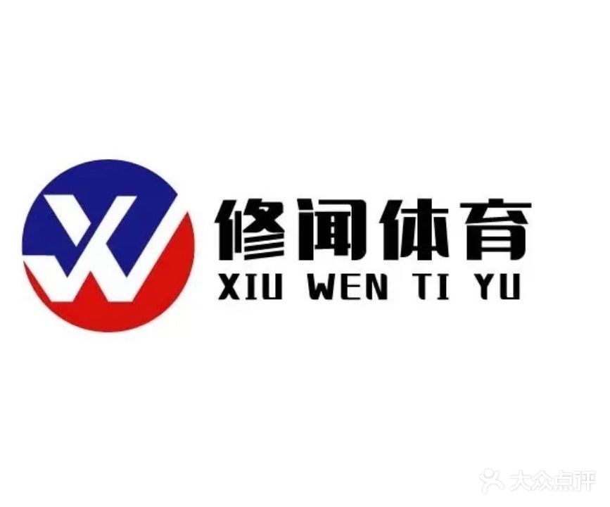 安阳体育馆