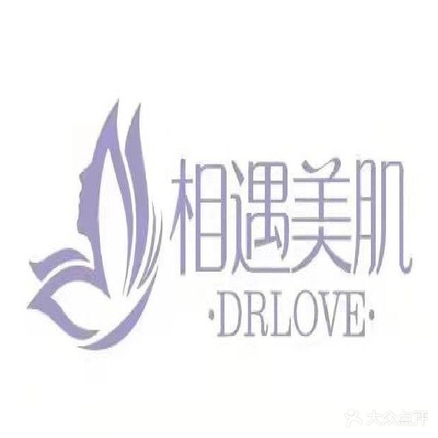 相遇美肌美容养生