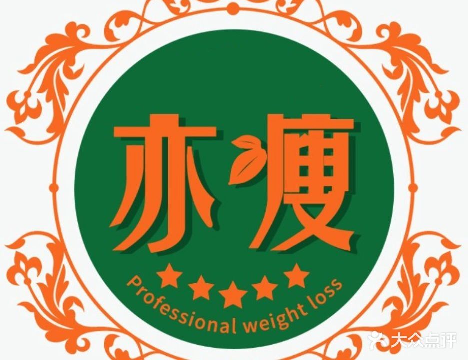 亦瘦专业减肥连锁机构(洪家店)