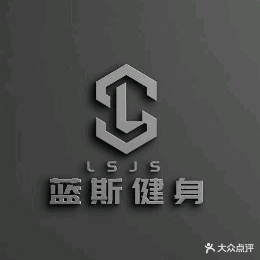 蓝斯游泳健身亲子俱乐部