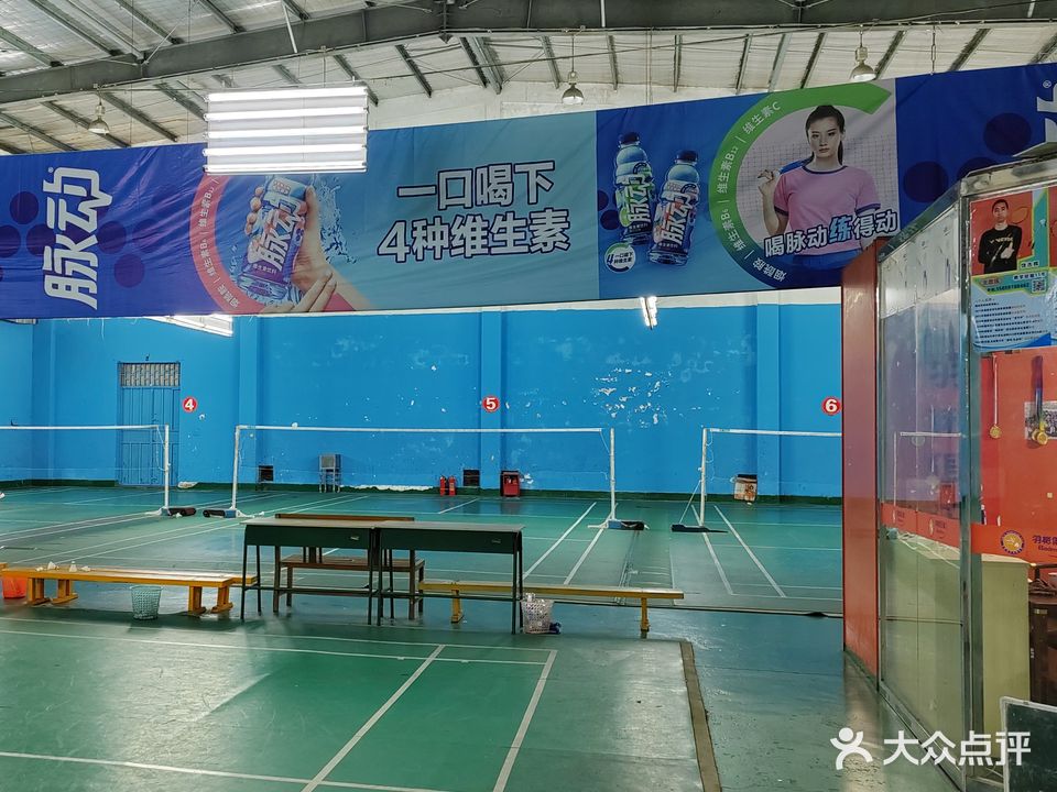 福建师范大学-羽毛球馆