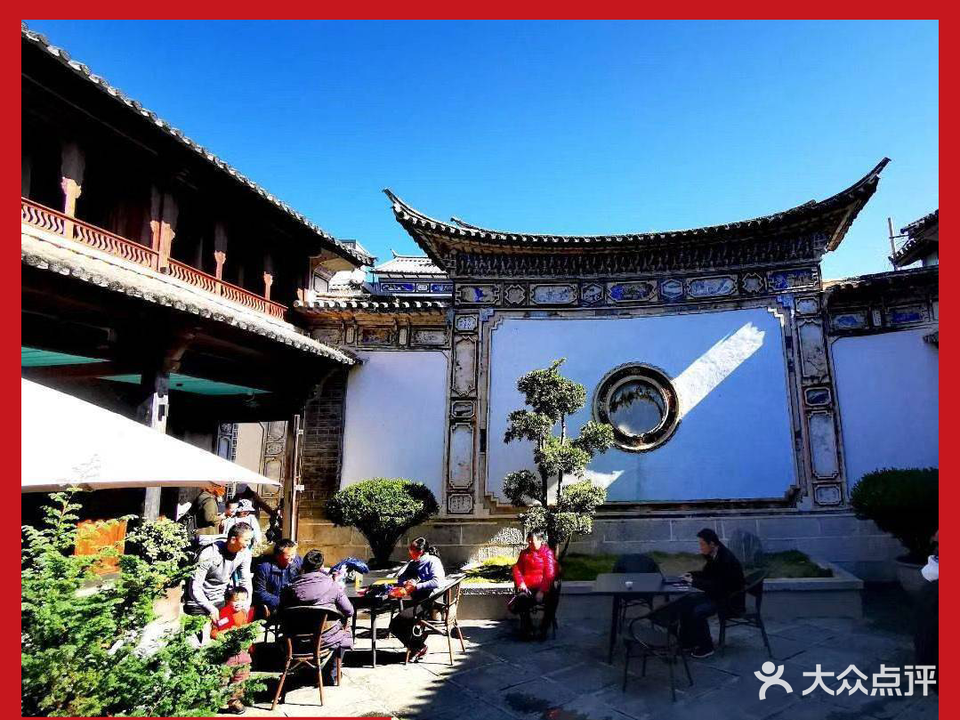 喜洲翰林餐廳(董家老宅店)