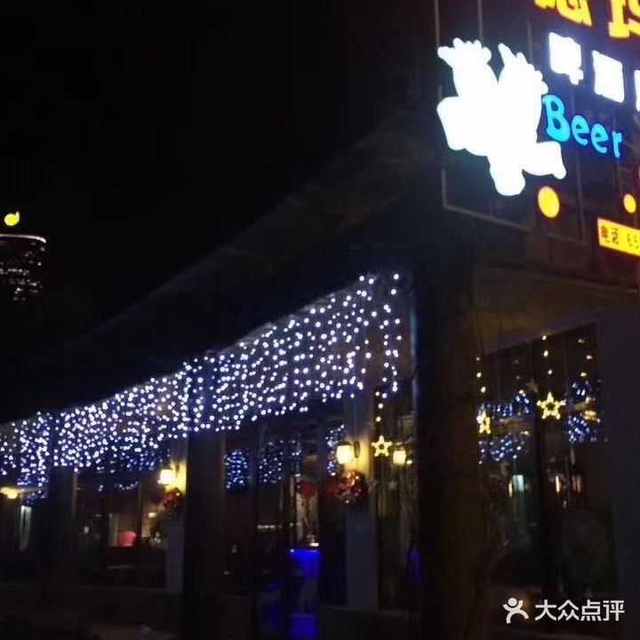 欧德玛烧烤·精酿啤酒屋