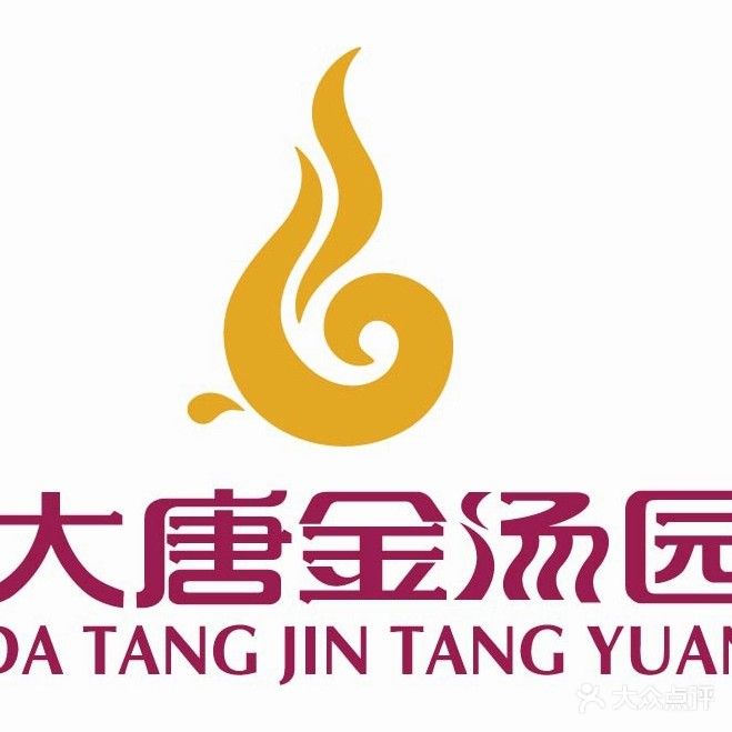 大唐金汤园-荷华宫