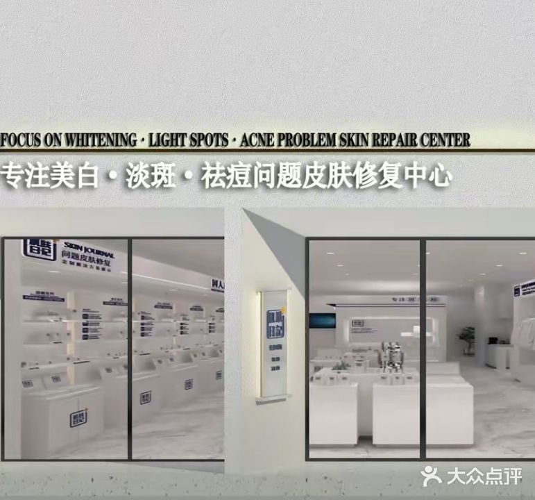 鑫美人(天发广场店)