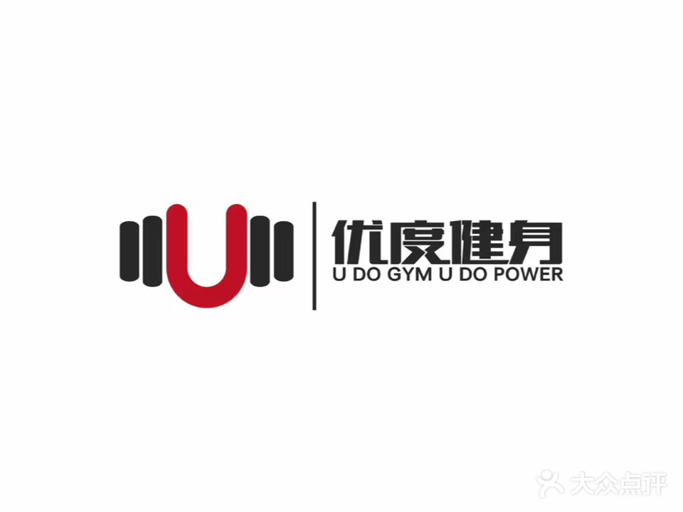 优度健身