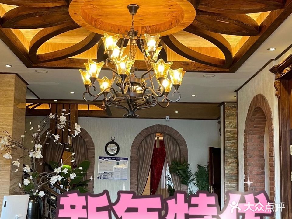 飘洒女子美容会所