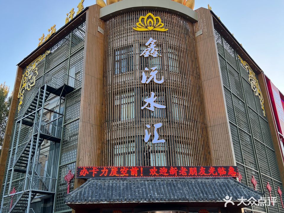 莲花水台