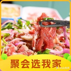 库烤官·齐齐哈尔烤肉(港城店)