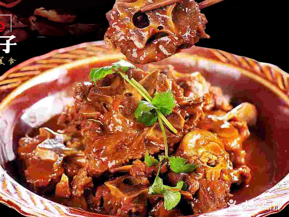 老义家清真串串火锅(四季东巷店)