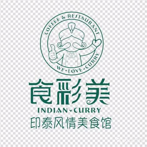 食彩美印度特色美食餐厅·印度料理(中东淘宝镇店)