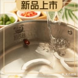 润泽椰·源生态椰子鸡融合菜餐厅
