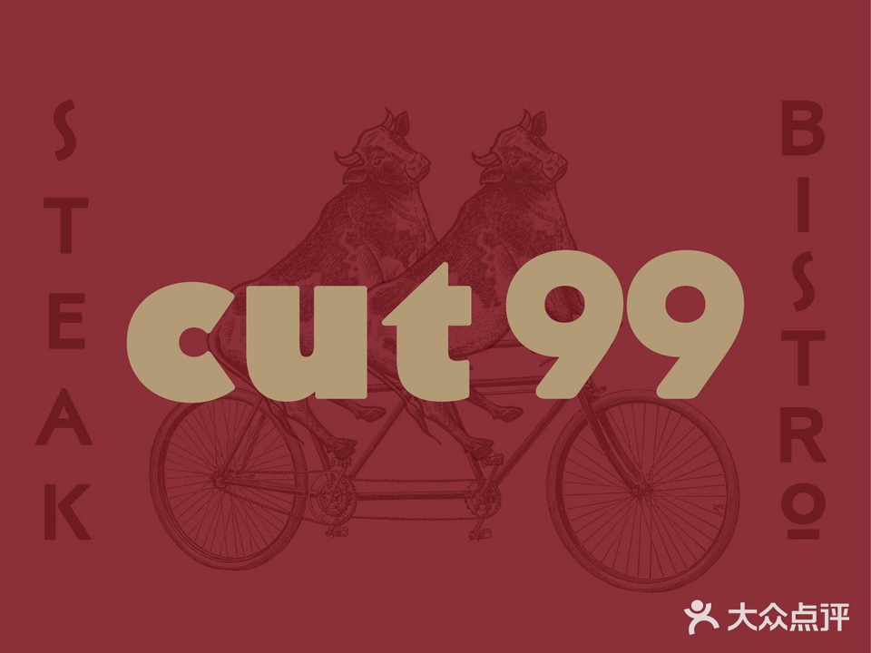 CUT99牛排馆(武汉K11店)