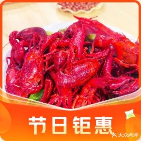 飘香龙虾·烧烤·烤鱼店(鼓楼店)