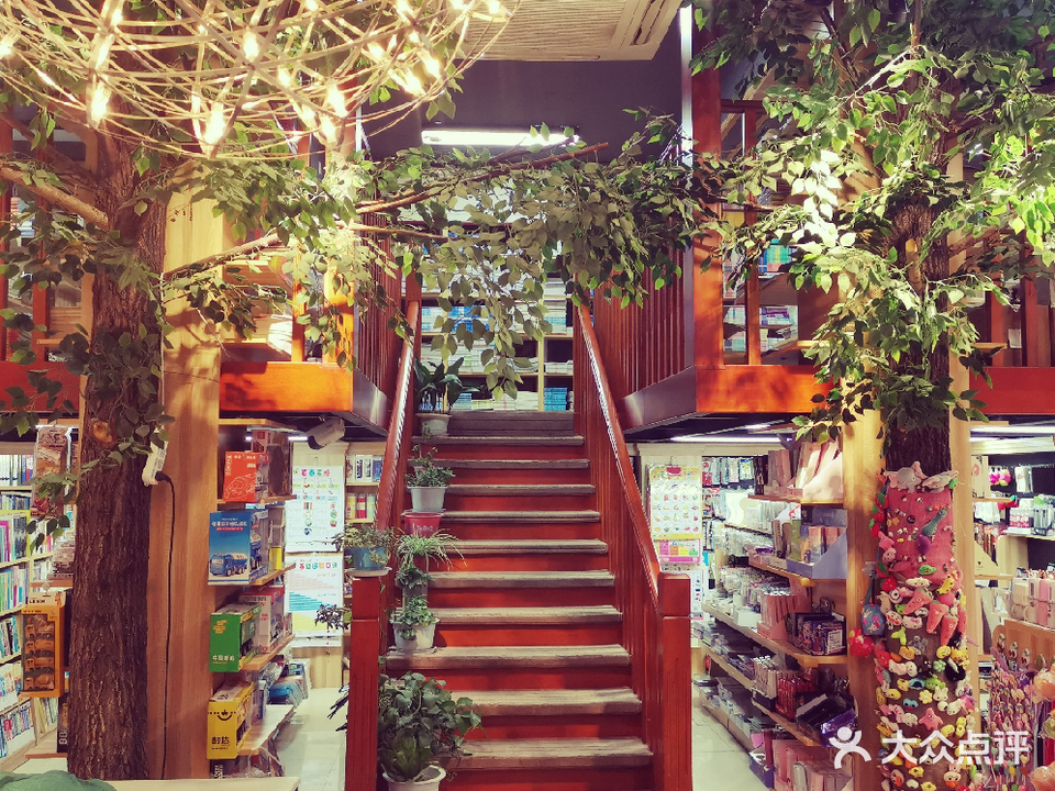 万林书店