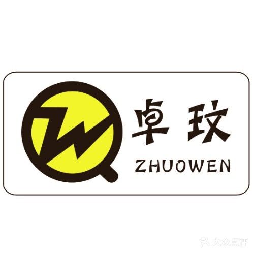 卓玟网咖(兰天城市广场店)