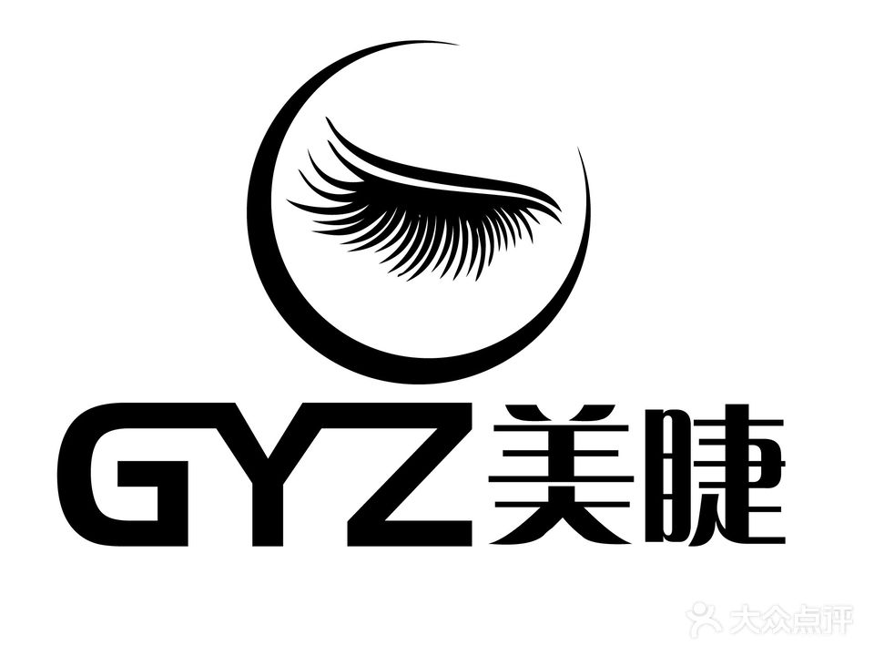 GYZ专业美睫店(荣盛商业广场店)