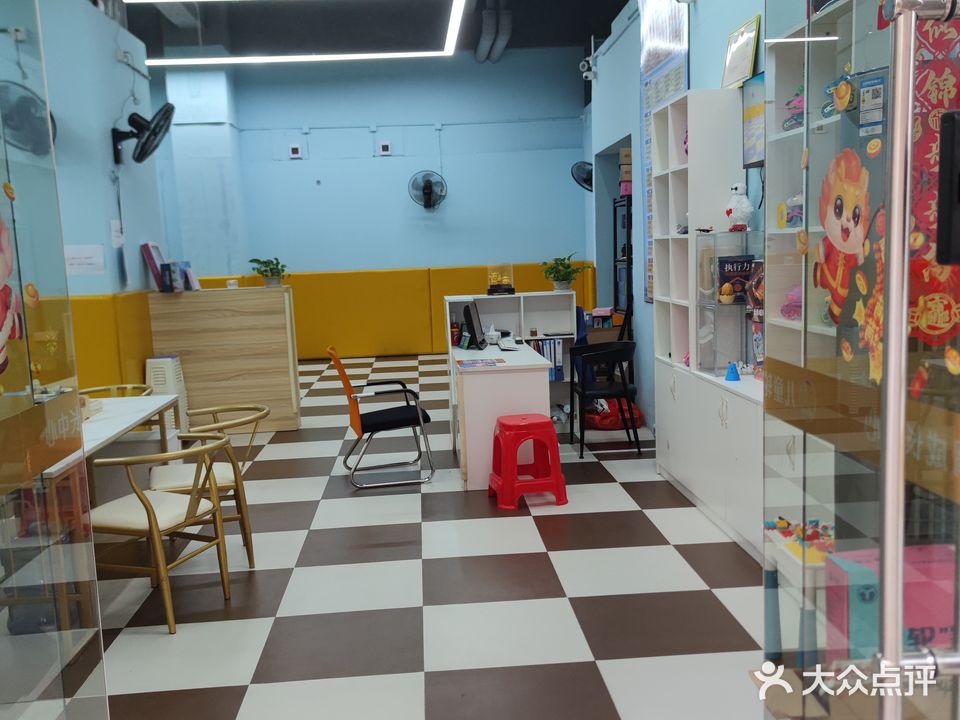 118体育轮滑馆(欧景店)