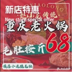 古董羹美蛙鱼头重庆老火锅(蒲公英天地店)