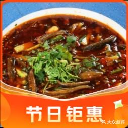 临江后街鳝丝(市中区店)