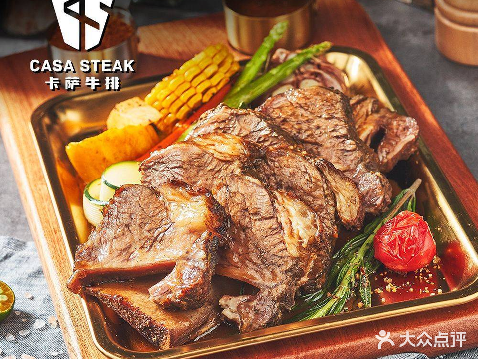 Casa Steak卡萨牛排·披萨·咖啡(上海湾店)