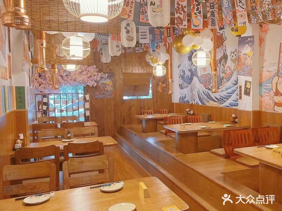 千葉居屋赤鬼(银花店)