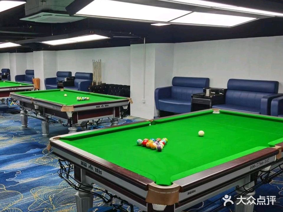 福临台球棋牌俱乐部