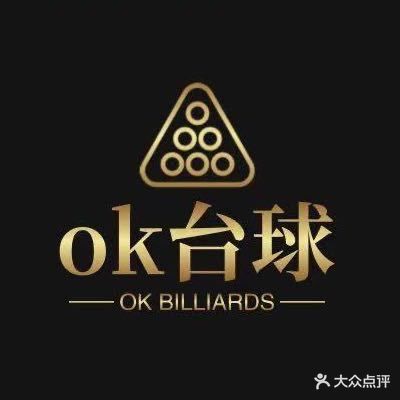 OK台球
