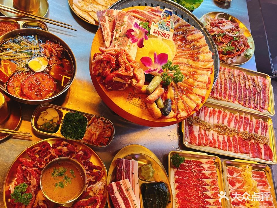 哈肉烤肉(公园道店)