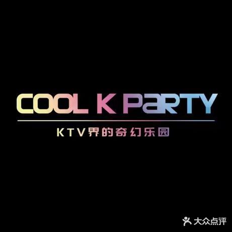 酷K(循礼门店)