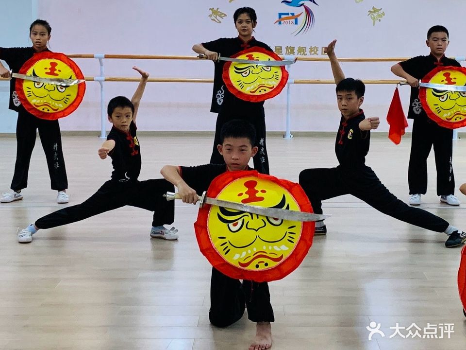 威武之家
