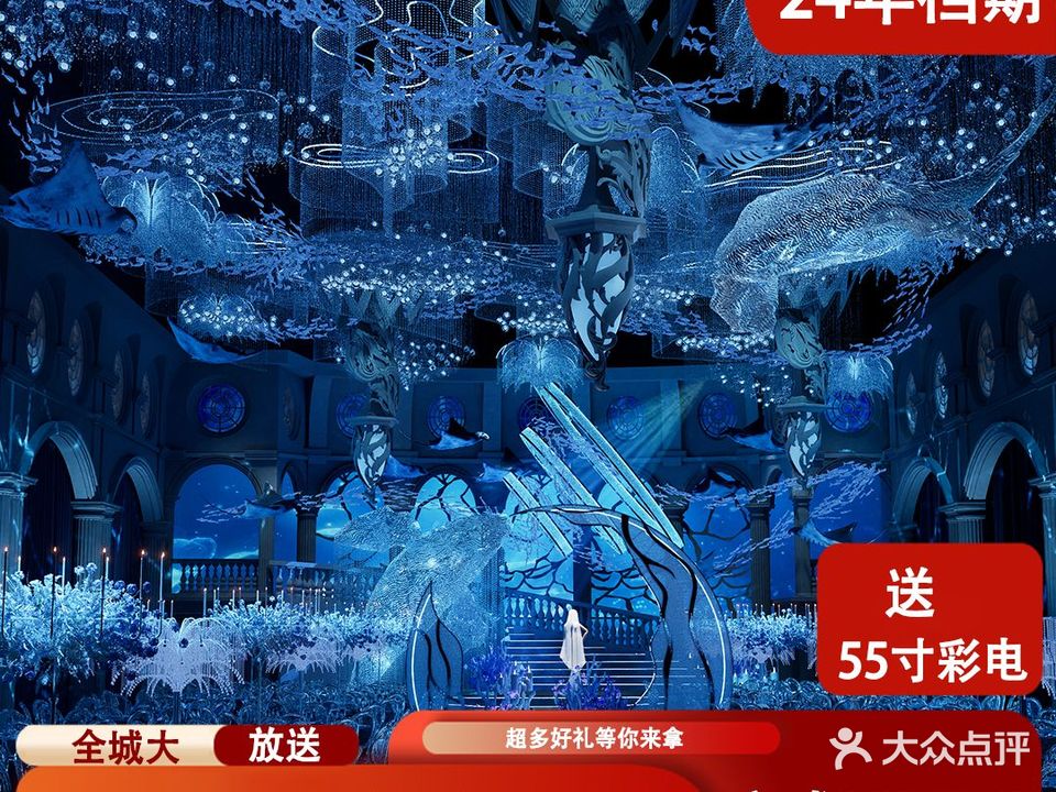 利蔓婚礼艺术中文心(安庆店)