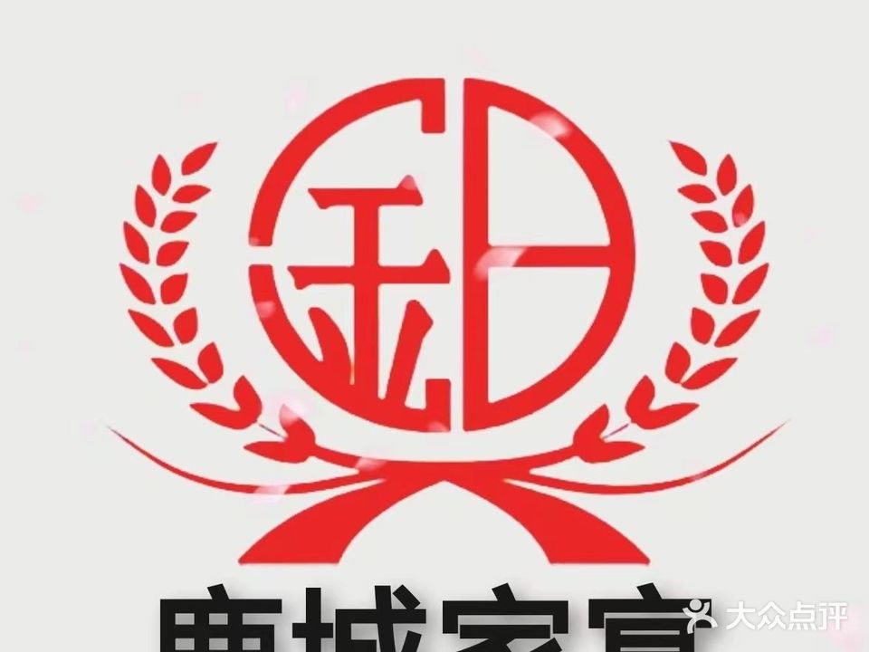 鹿城家宴金日餐饮旗舰店