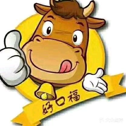 好口福|自选快餐(城市百货店)