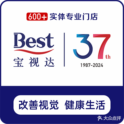 齐鲁视达眼镜(明湖广场店)