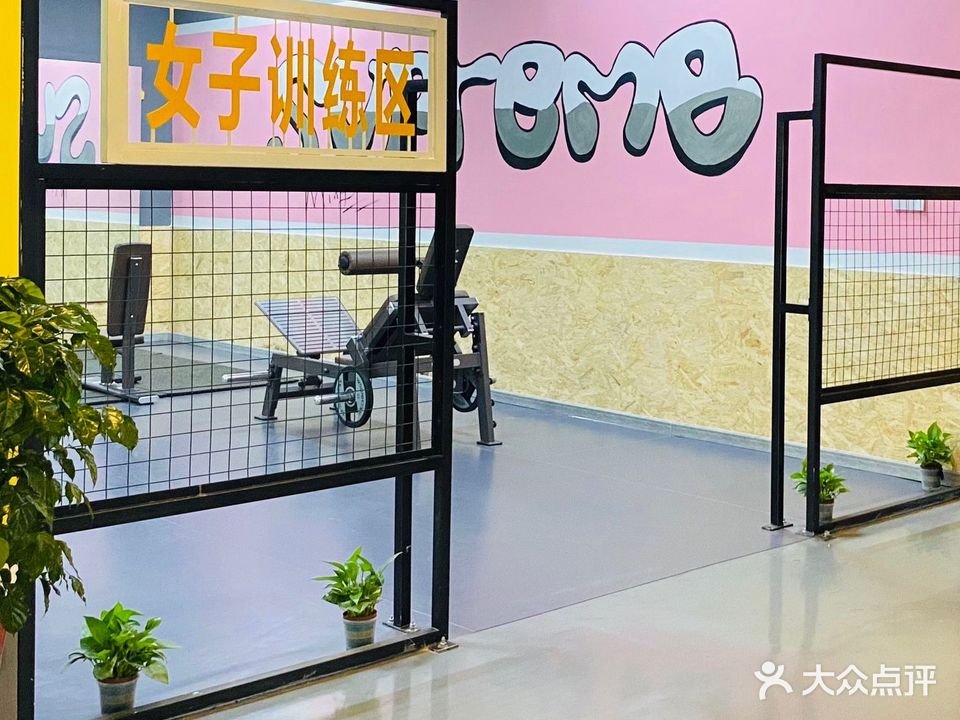 威一健身(张村店)