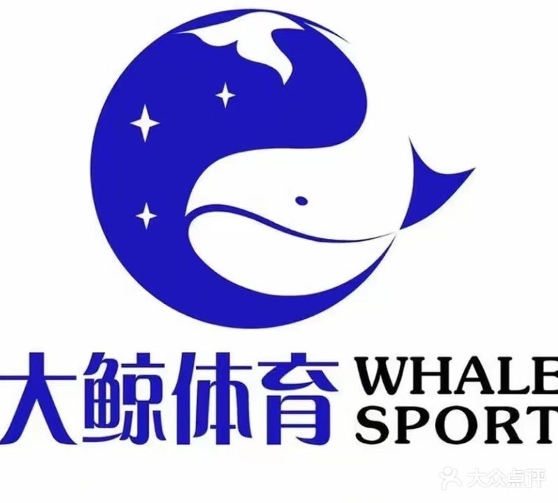 大鲸体育南门室内恒温游泳馆