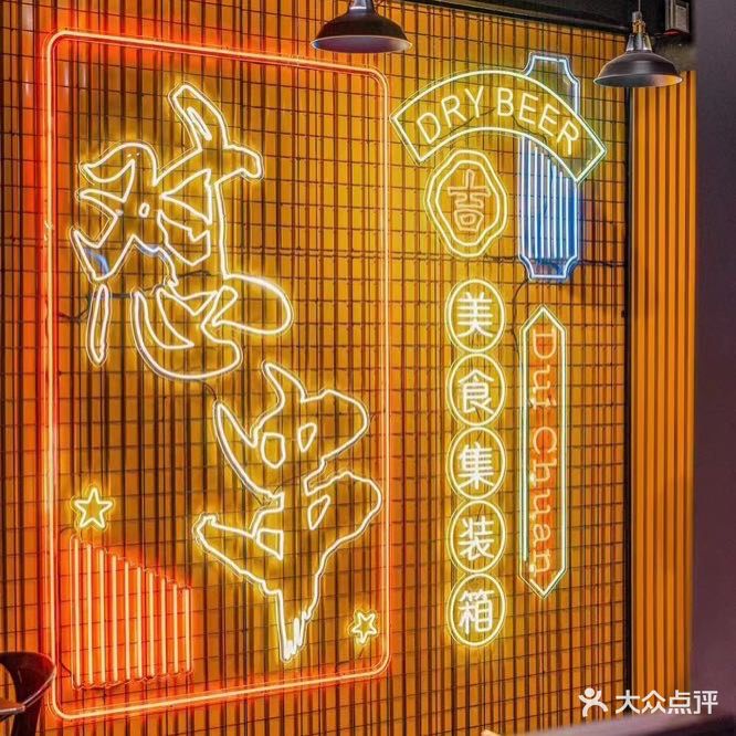 怼串美食集装箱(三帆大师店)